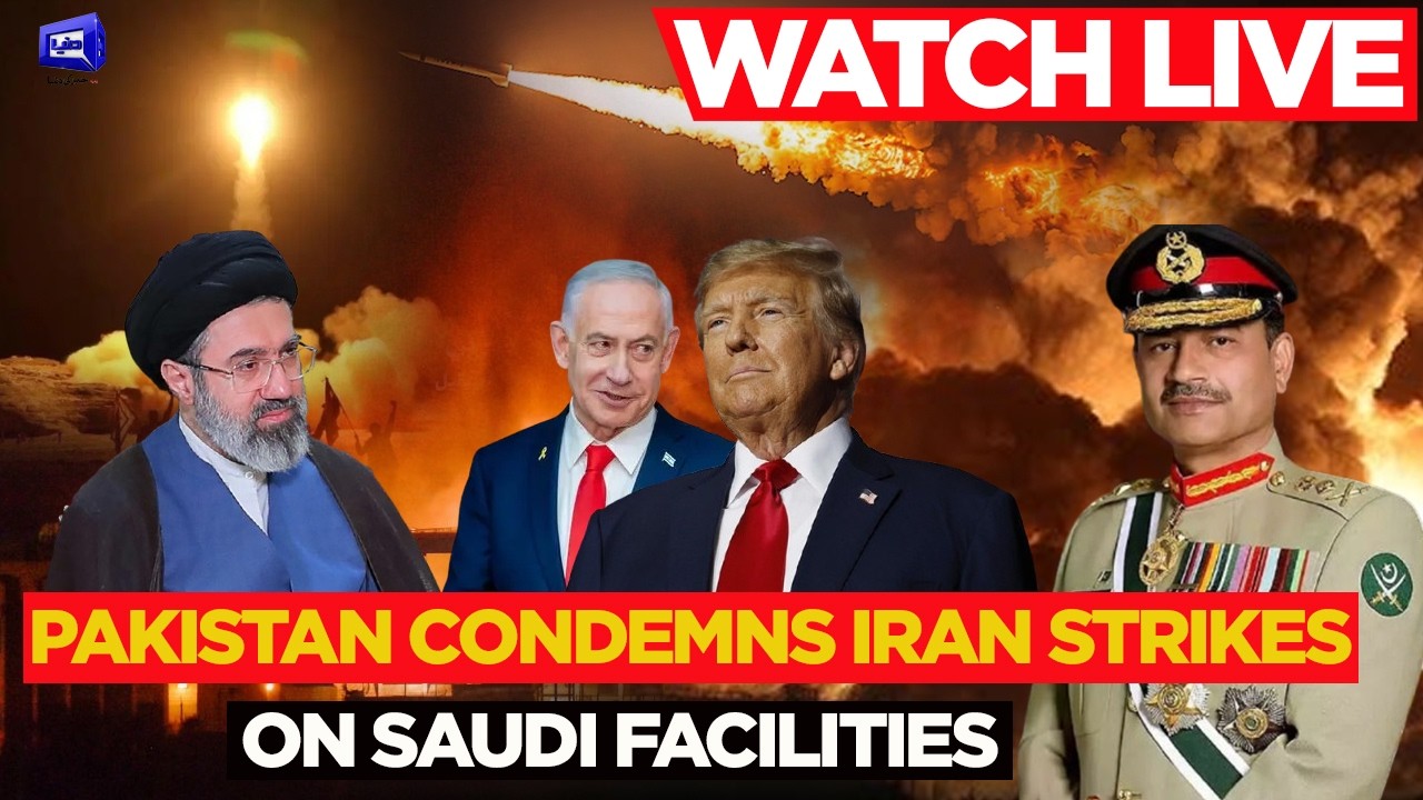 LIVE | Pakistan Condemns Iran Strikes on Saudi Facilities | WAR Escalated | High Alert | Dunya News