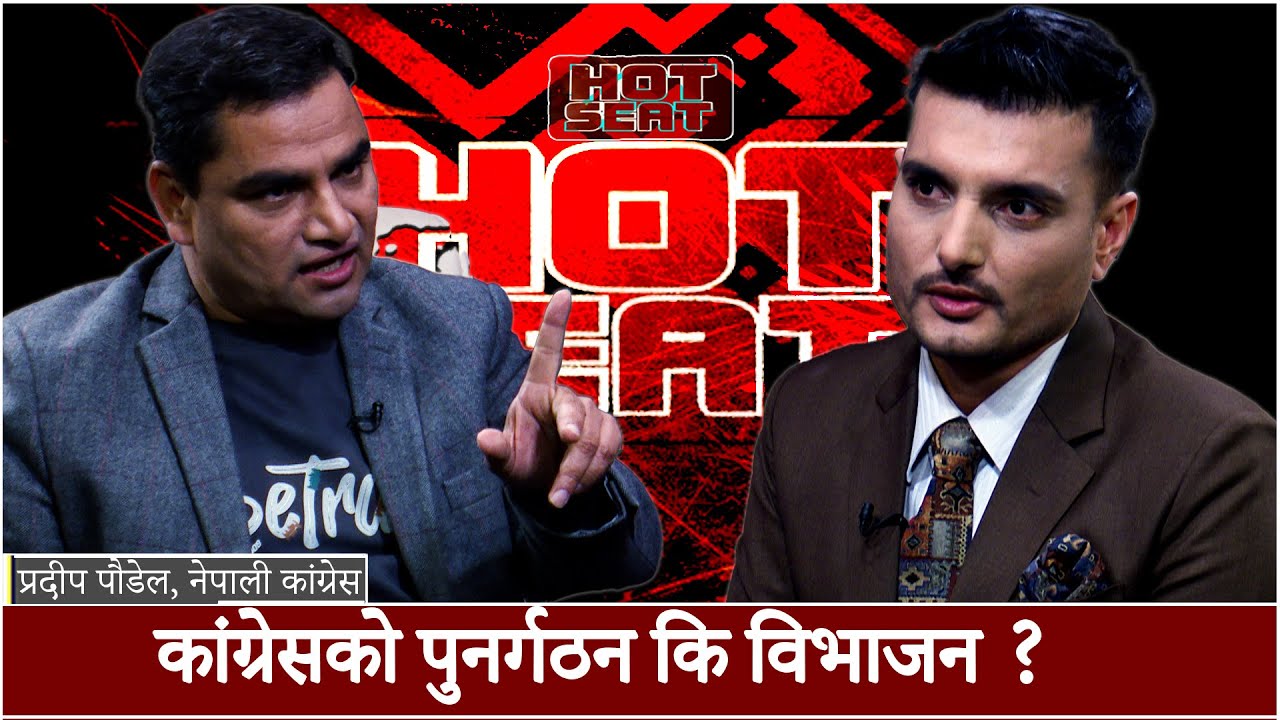 ''मान्नु भएन भने सभापति देउवालाई पनि हटाइन्छ'' | Pradeep Paudel | Hot Seat | Bikash Thapaliya
