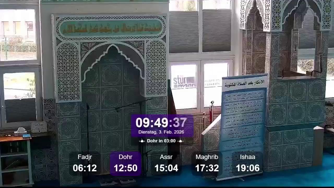 AlMuhajirin, Al-Muhajirin Moschee live مسجد المهاجرين بث مباشر