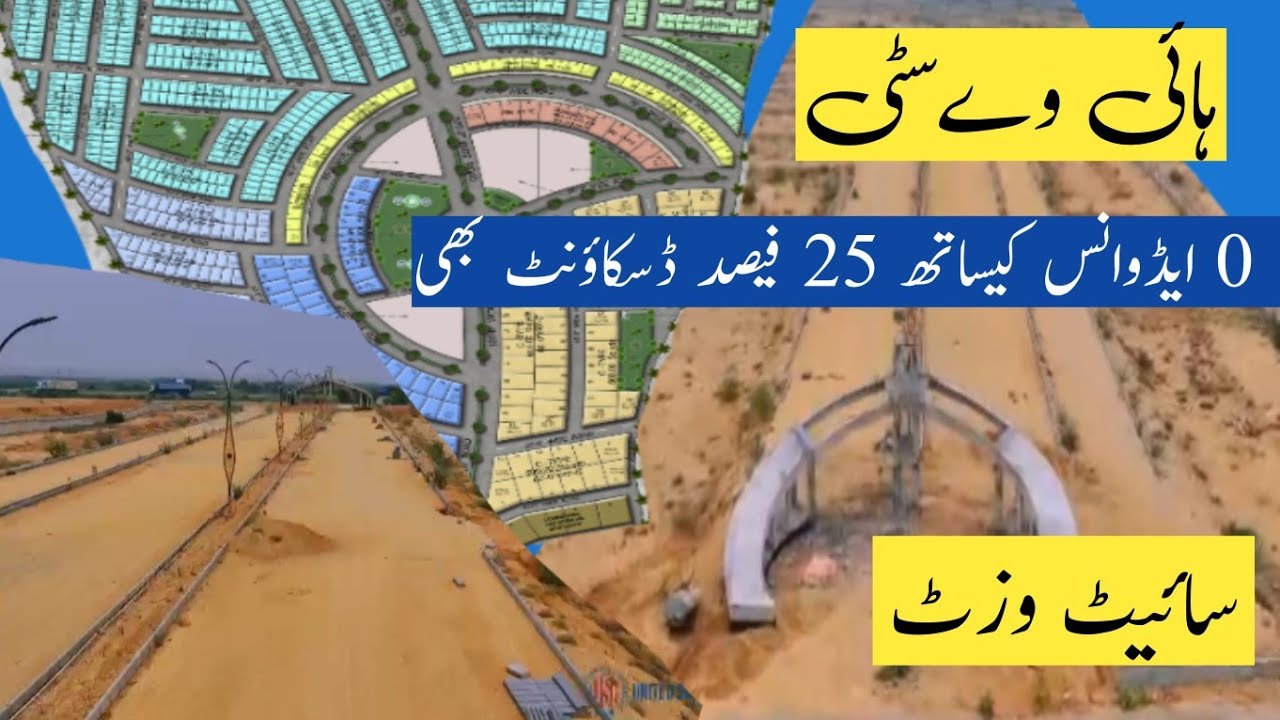 HIGHWAY CITY EXECUTIVE ENCLAVE | NEW PROJECT ON M9 MOTORWAY WITH ZERO ADVANCE 25% DISCOUNT BOOK NOW