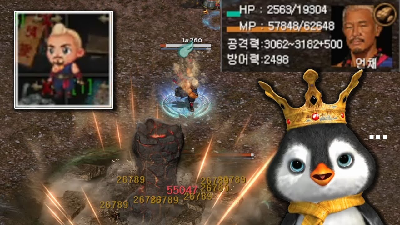 거상 추성훈의 인형 ........