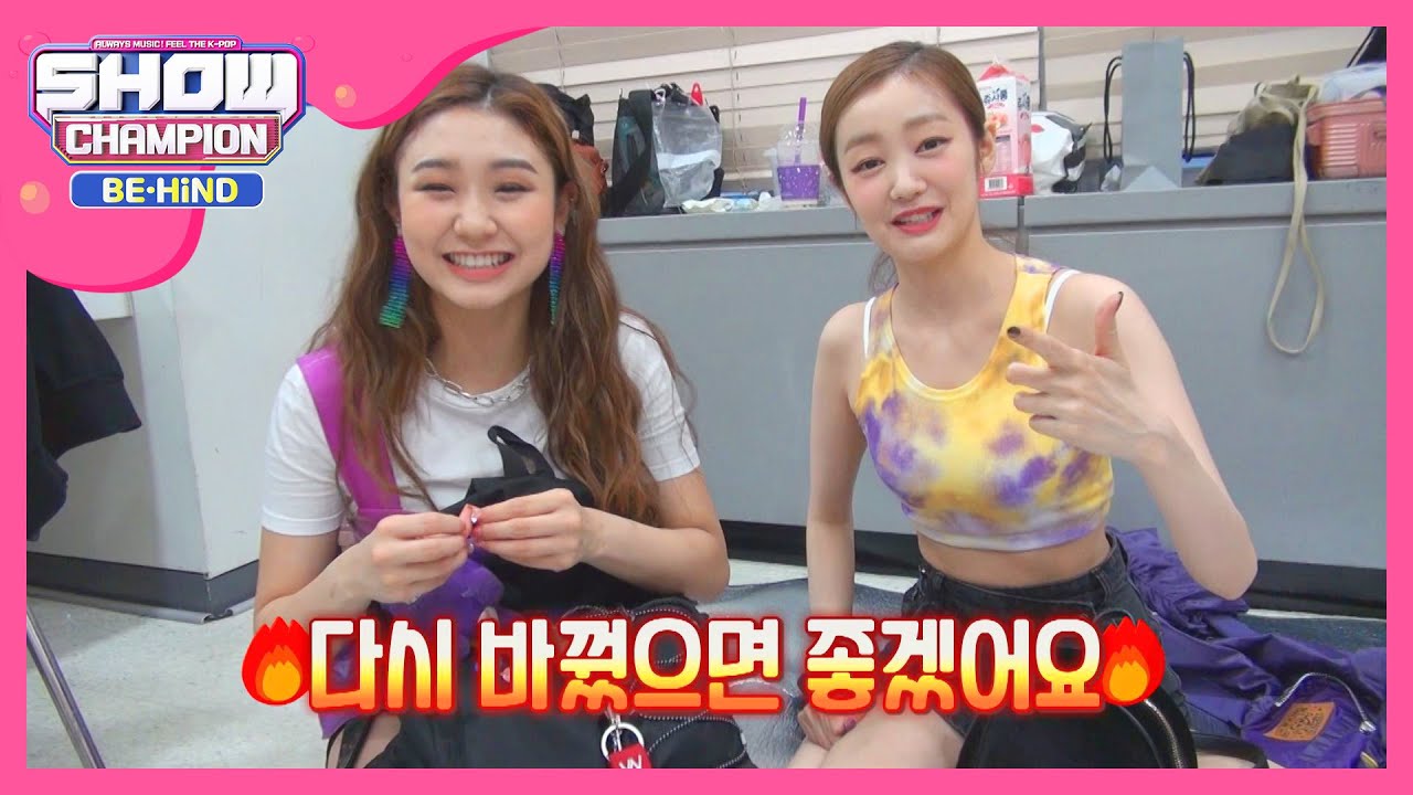 시크릿넘버 레아x데니스의 가방 속 탐구! l #쇼챔피언비하인드 l EP.176