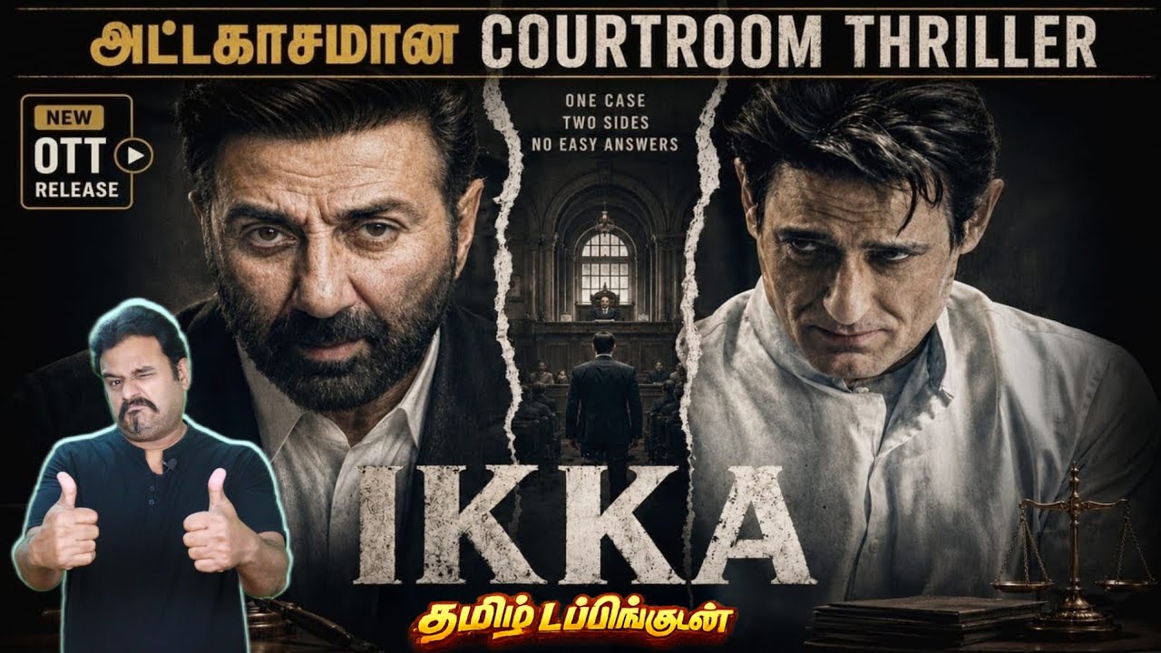 தமிழ் டப்பிங்குடன் தரமான ஒரு Legal Thriller | Ikka Review in Tamil | Highly Recommended | Filmicraft