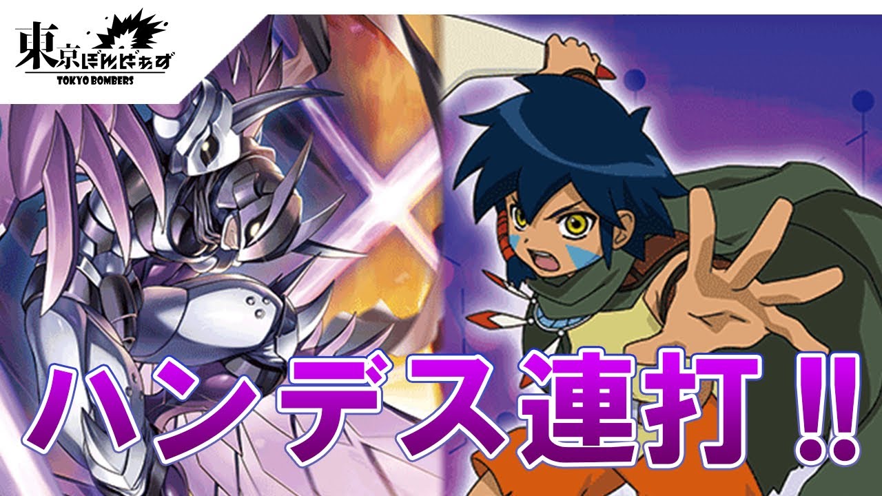 【デジカ新弾対戦】ハンデスに穢土転生！時々蘇生に除去！やっぱり忍者キタナイ！！　レイヴモンBMデッキ