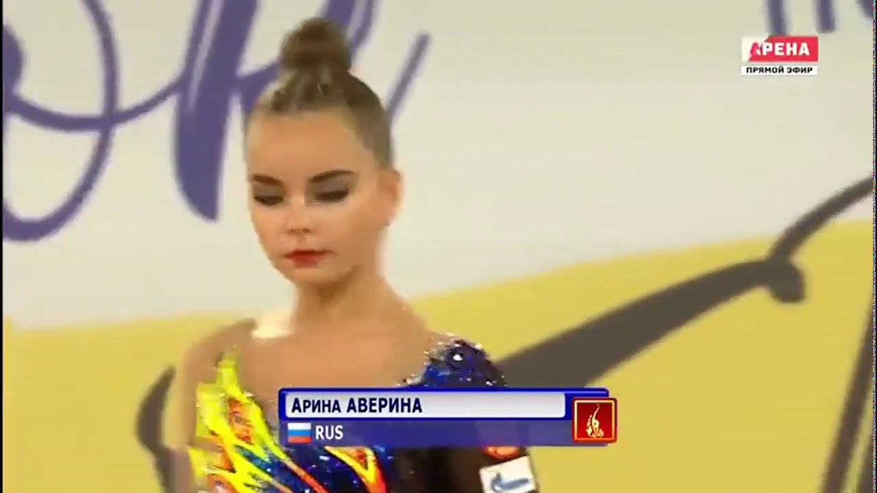 Arina Averina (RUS), aro. Copa de Rusia 2020