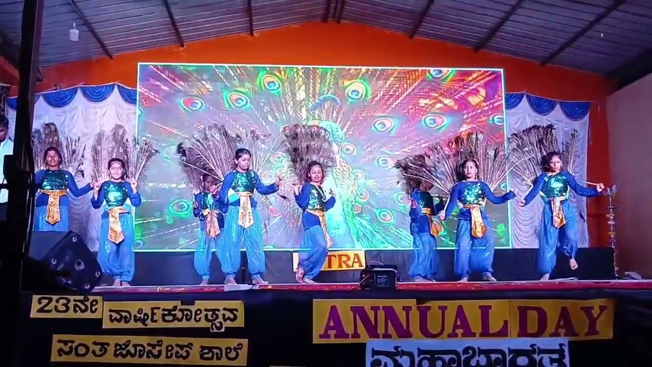 Peacock dance