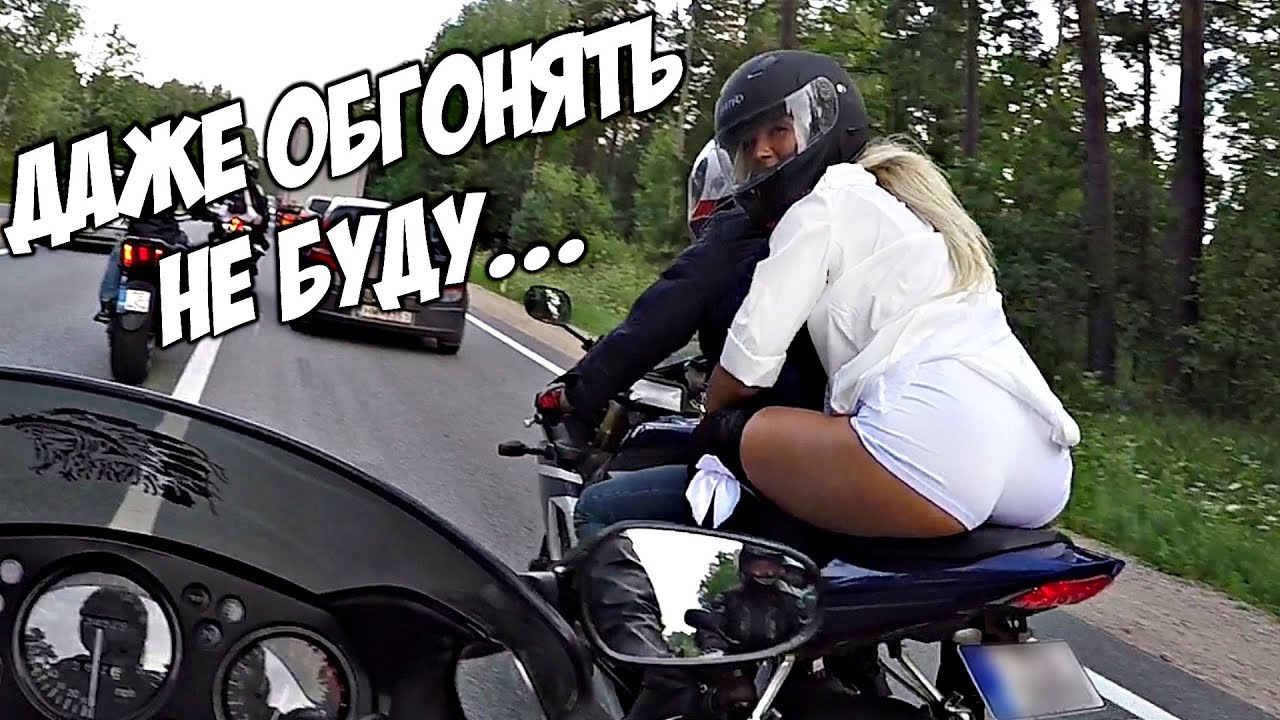 Прокатили с ветерком. Красавицы катались до последнего