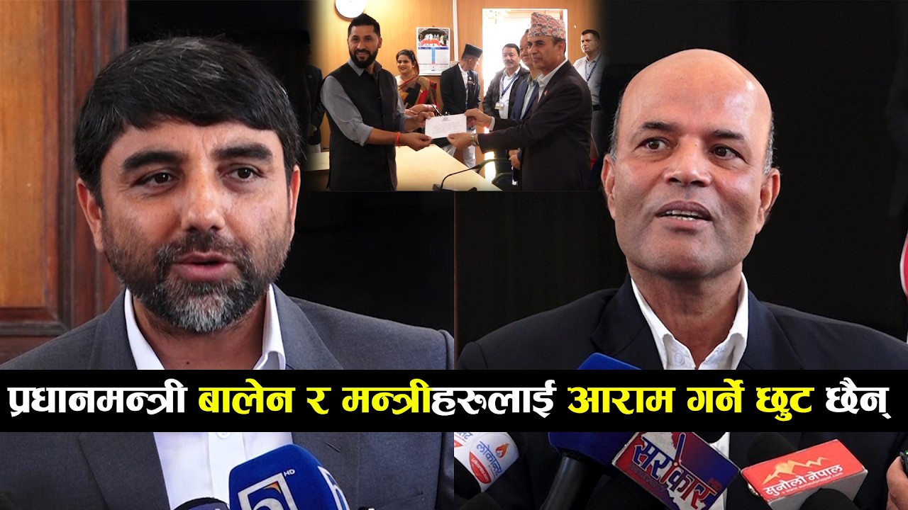 सभामुख पदमा रास्वपाका डीपी अर्यालको उम्मेदवारी दर्ता || Dol Prasad Aryal || TVannapurna ||
