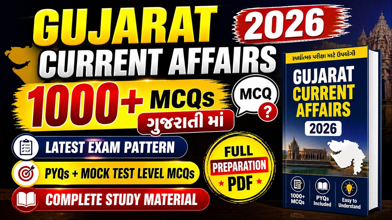 Gujarat Current Affairs 2026 eBook PDF in Gujarati 1000 MCQs with PYQs and Compl final