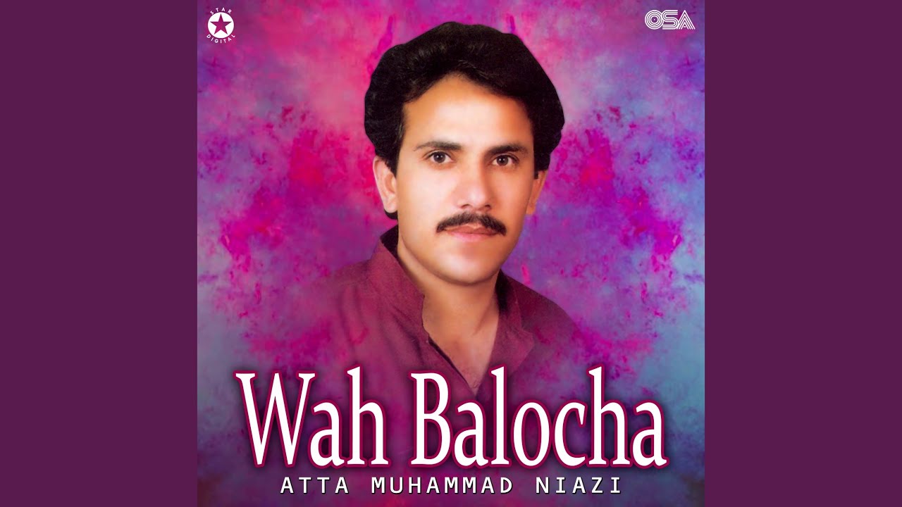Akhey Wah Balocha
