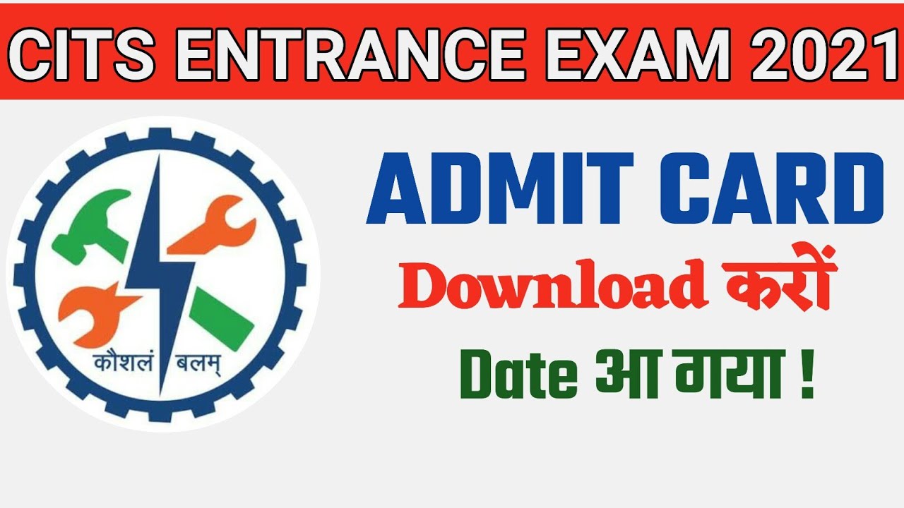 Cits Entrance exam Admit card Exam date || Cti exam date 2021 || Cits cti Admit card