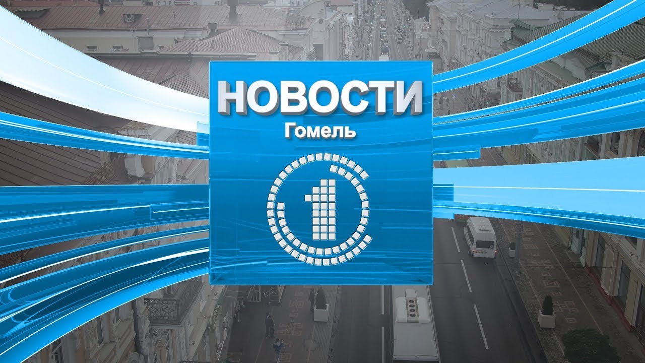 Новости 27.01.2026