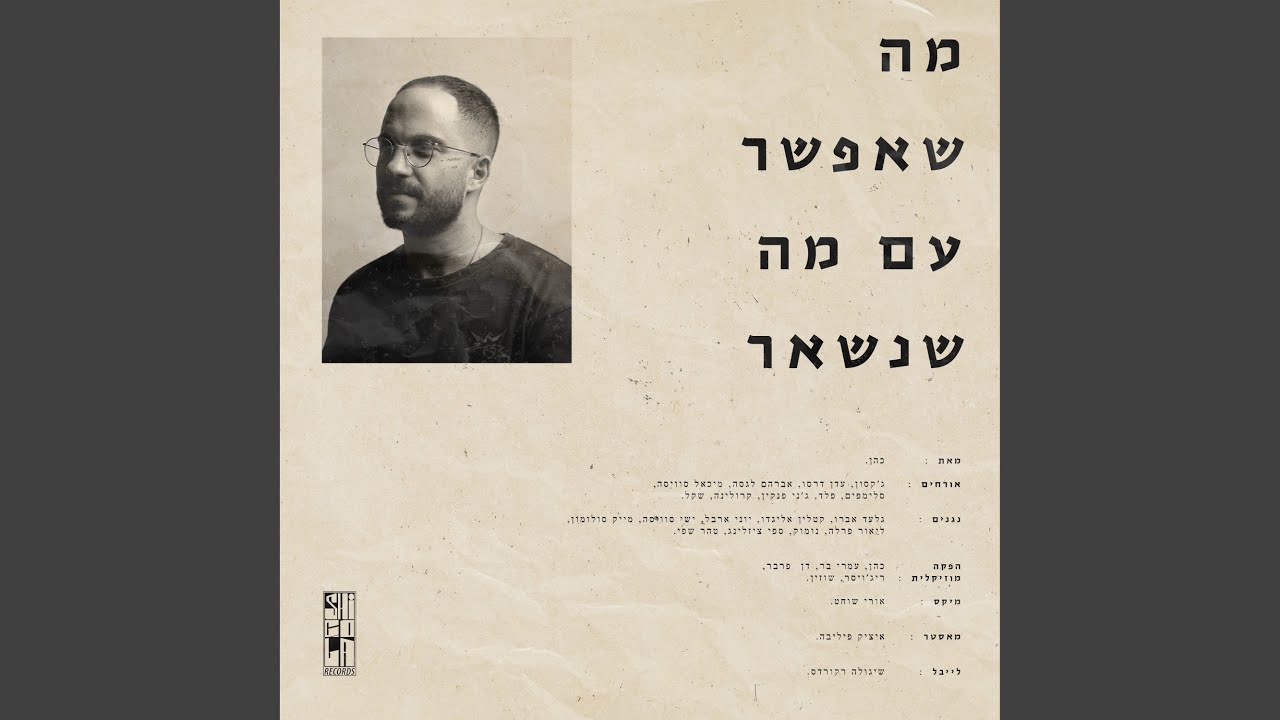 קולות