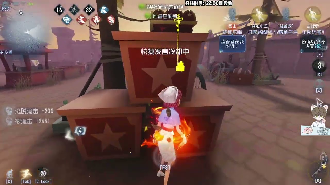 第五人格 主播我只会医生也可以巅峰炸鱼吗？每天YouTube直播時間9-13點16-20點，全人類S牌教你快速玩第五人格！#第五人格 #shorts