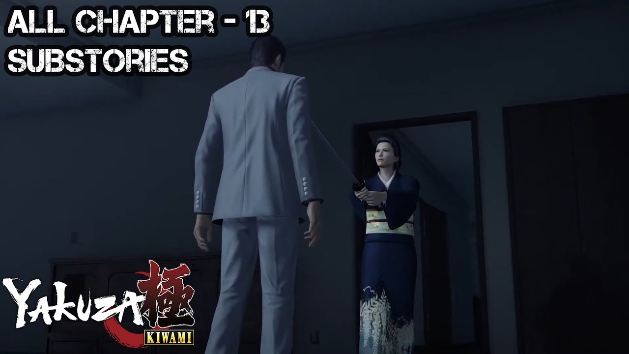YAKUZA KIWAMI | All Chapter - 13 Substories