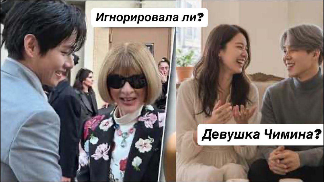 Чимин опубликовал совместную фотографию с Сон Даын ? Видео Джей-хоупа с рейтингом R стало вирусным
