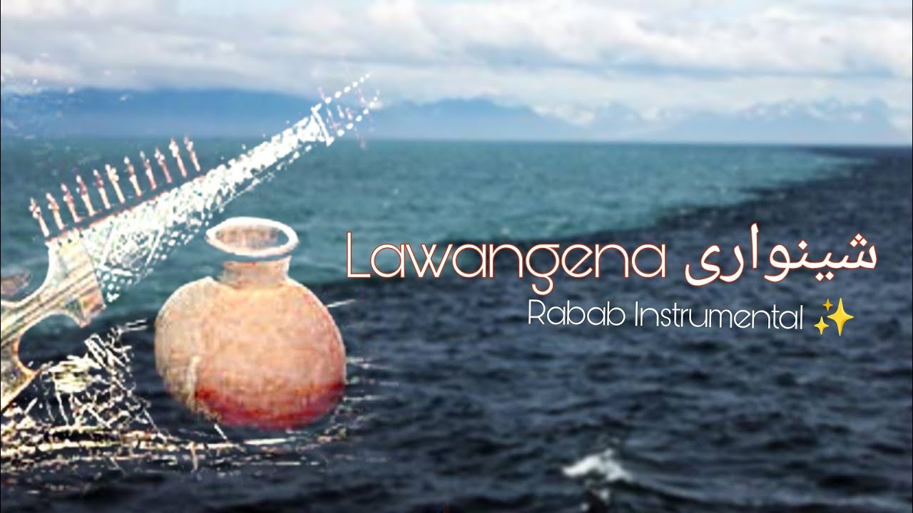 Rabab~Shinwari Lawangena |Where The Waters Meet | رباب Instrumental