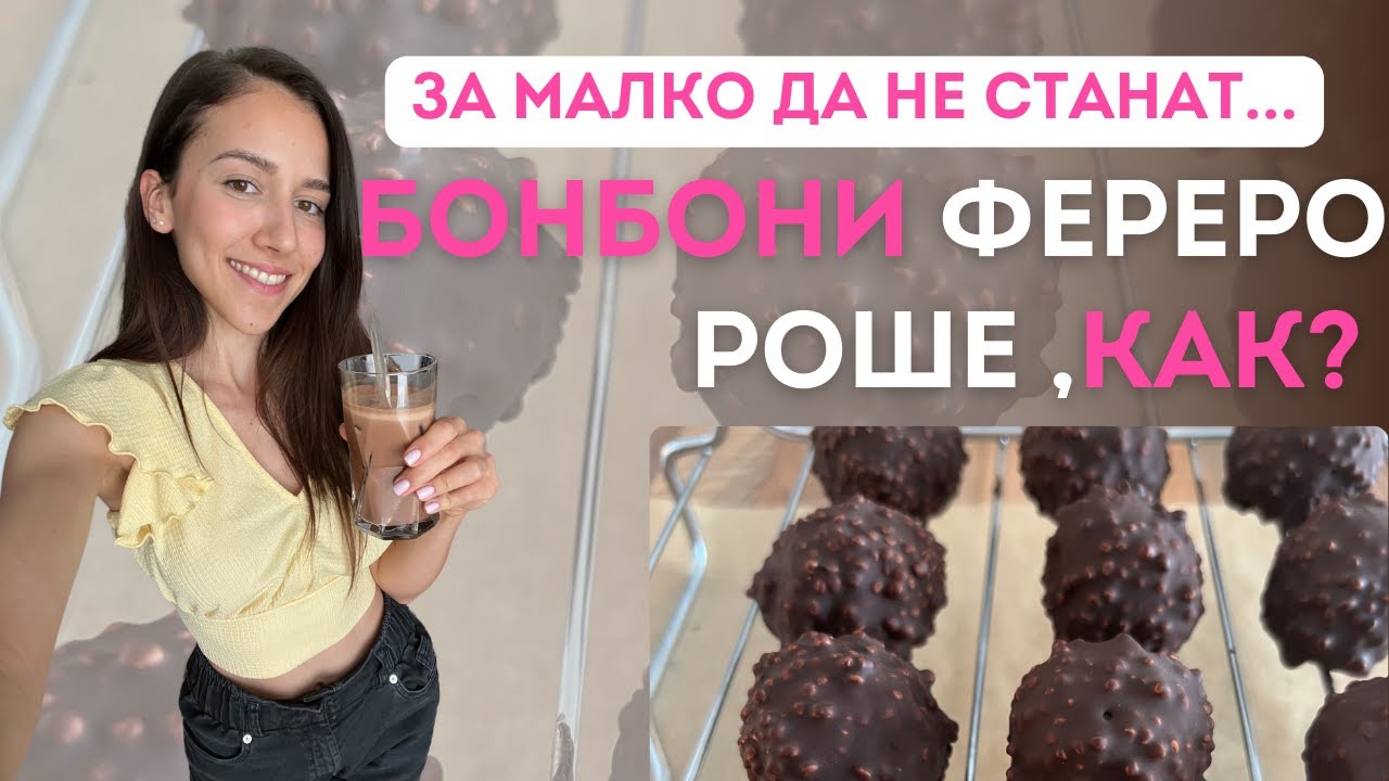 Домашни 