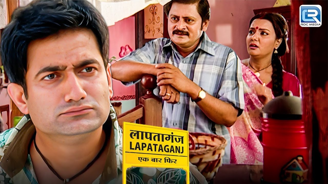 BG पांडेय के किस वजह से हुआ मुकुन्दी और इंदुमती के बिच झगड़ा | Lapataganj | लापतागंज | New Episode 27