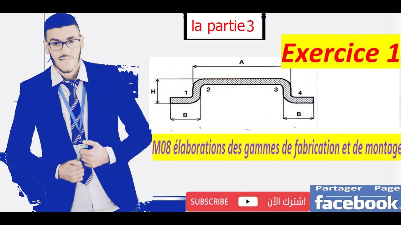 Calculer la longueur de pliage exercice 1  #partie 3