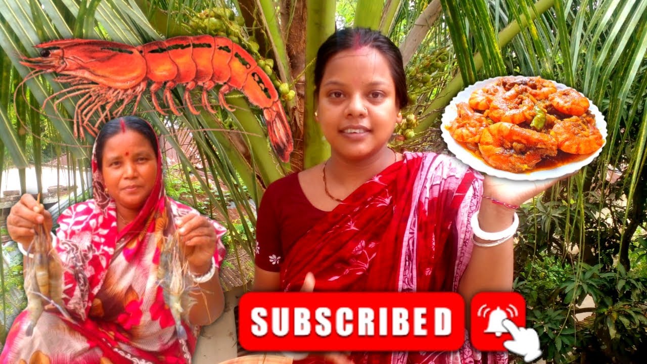 চিংড়ি মাছের মালাইকারি রেসিপি | Prawn Malaikari Recipe | Bengali Style Prawn Curry