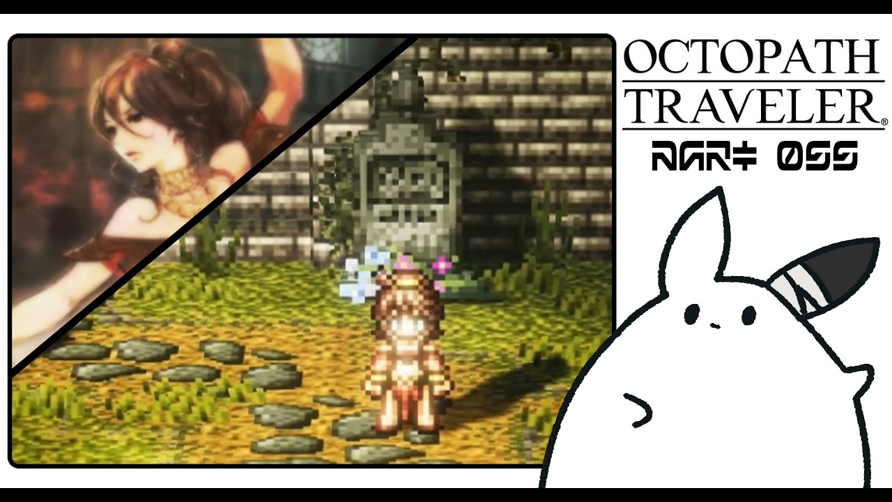 #55 プリムロゼ編｜そして、これからも…【OCTOPATH TRAVELER】 #ゲーム実況 #女性実況