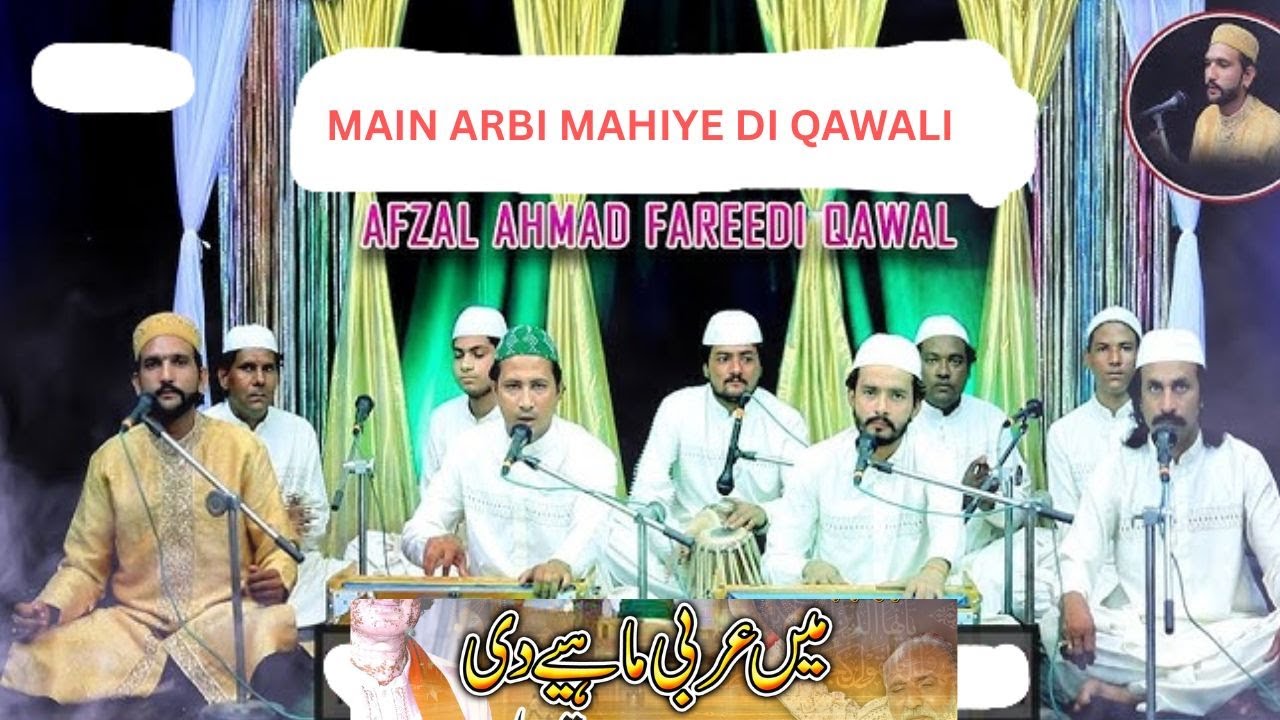 MAIN ARBI MAHIYE DI - (VIDEO) | SARA NOOR ZAHOOR HUZOOR (PBUH) DA AE
