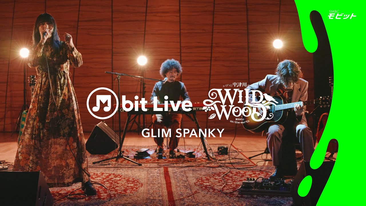 #1 スガ シカオ・GLIM SPANKY from 中津川 WILD WOOD 2025/こんな夜更けは/赤い轍/大人になったら/M bit Live/With MC Mino