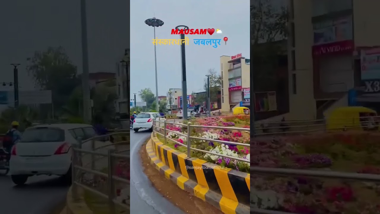 Mausam &hearts;️🌧️ #jabalpur #jabalpurvlogs #shortvideo #vlogs #viral #weather #rain