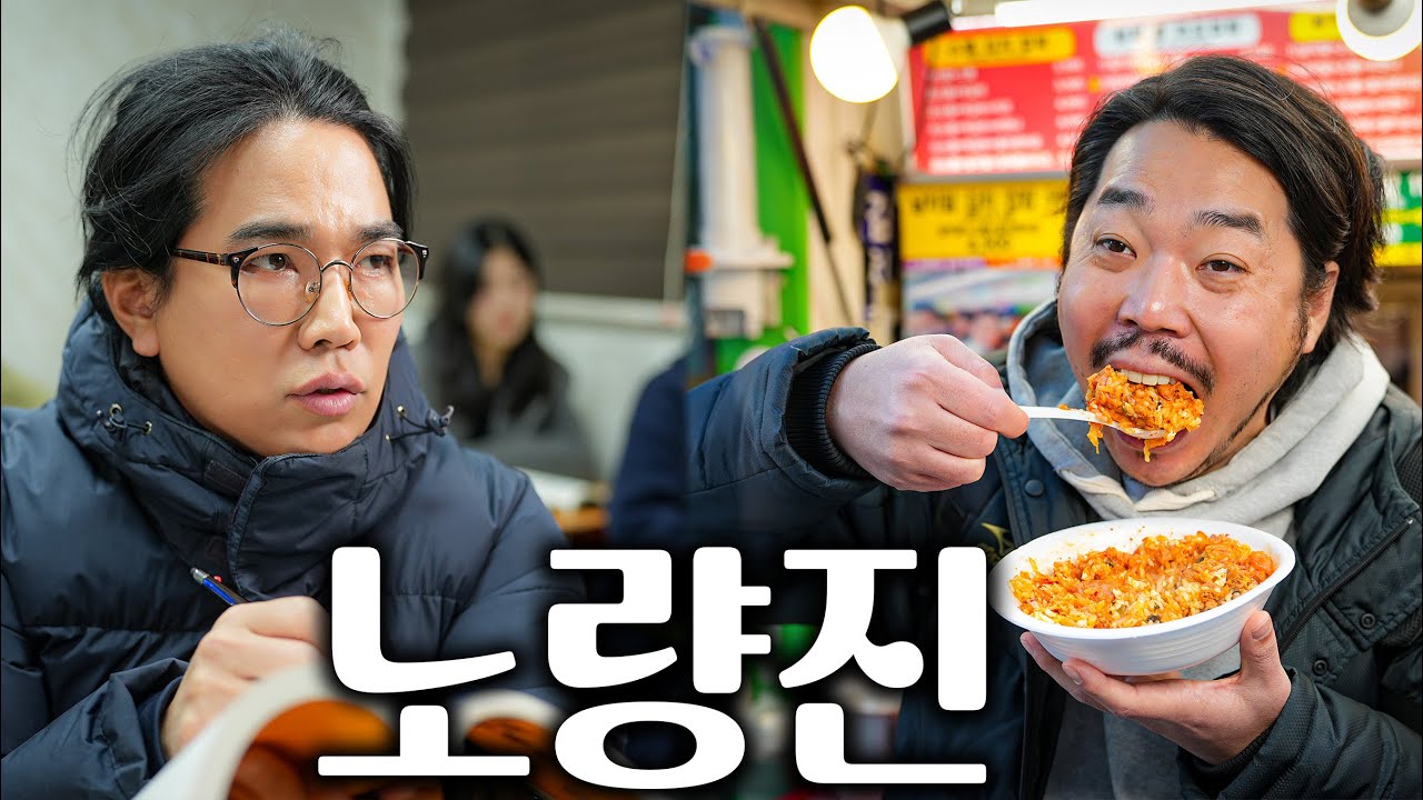 컵밥