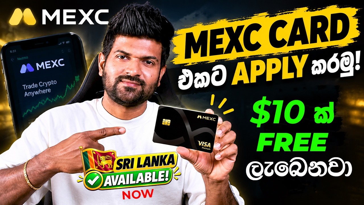 How to Apply MEXC Card Sri Lanka Full Guide Sinhala