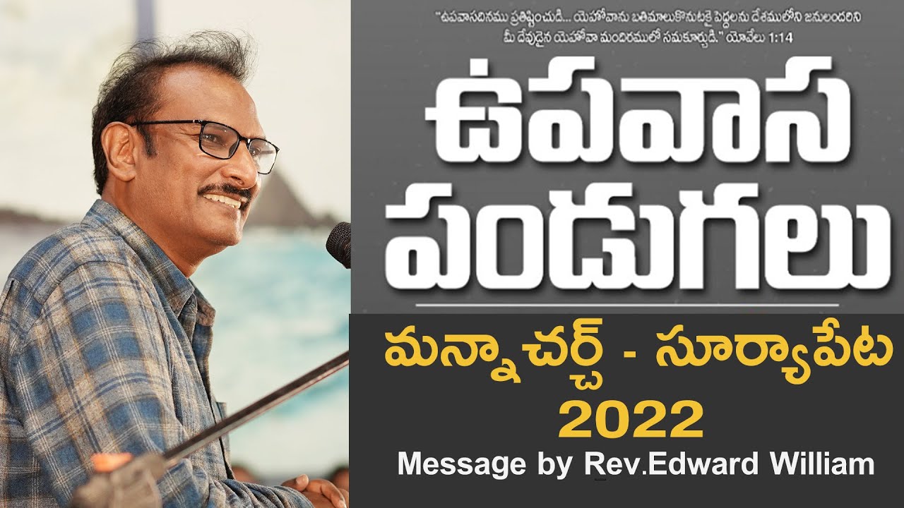 Message By Rev K Edward Williams Garu