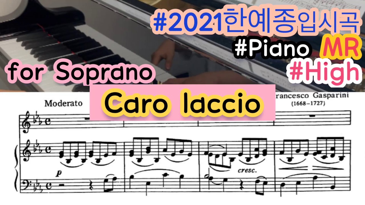 (High key) Caro laccio Accompaniment (사랑의 사슬 피아노 반주)