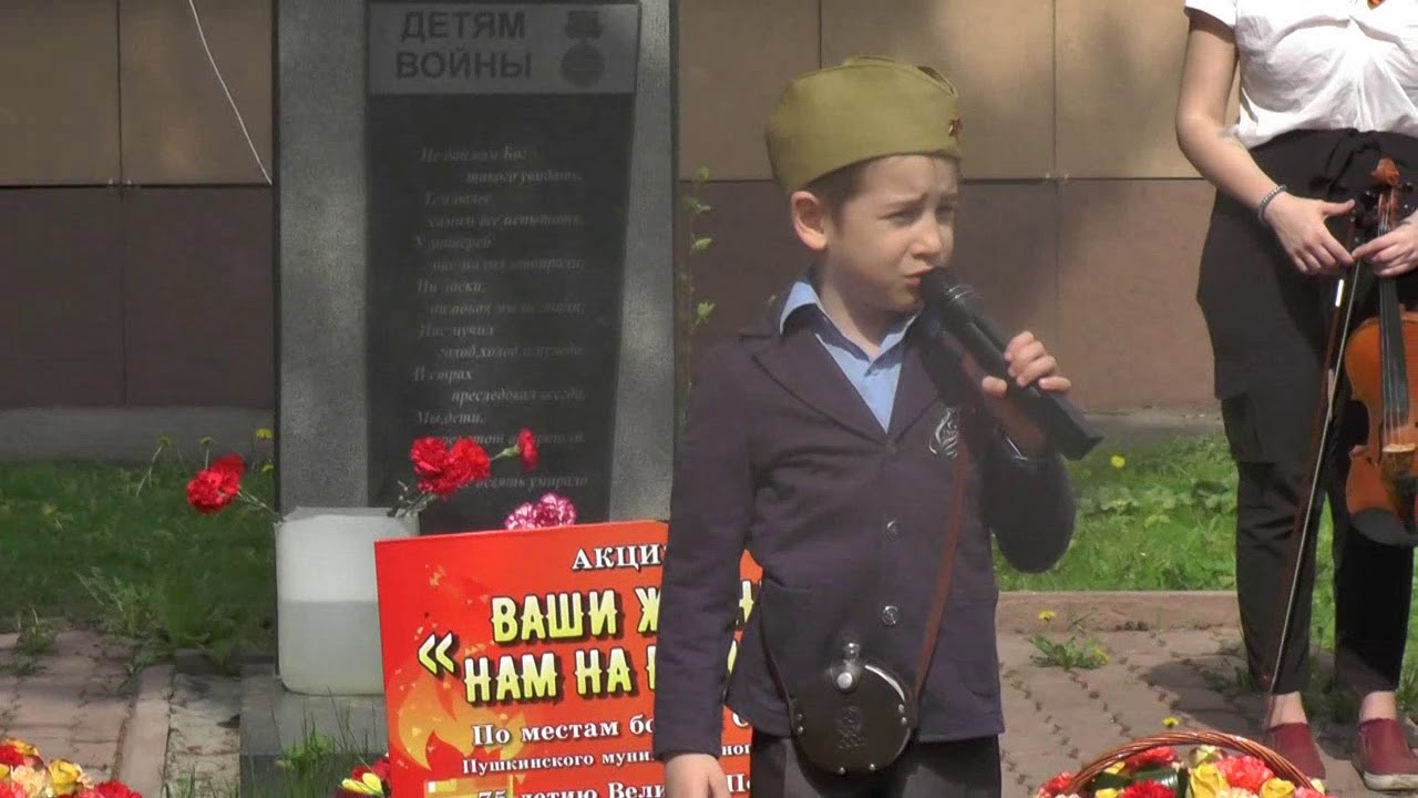 Митинг 2019
