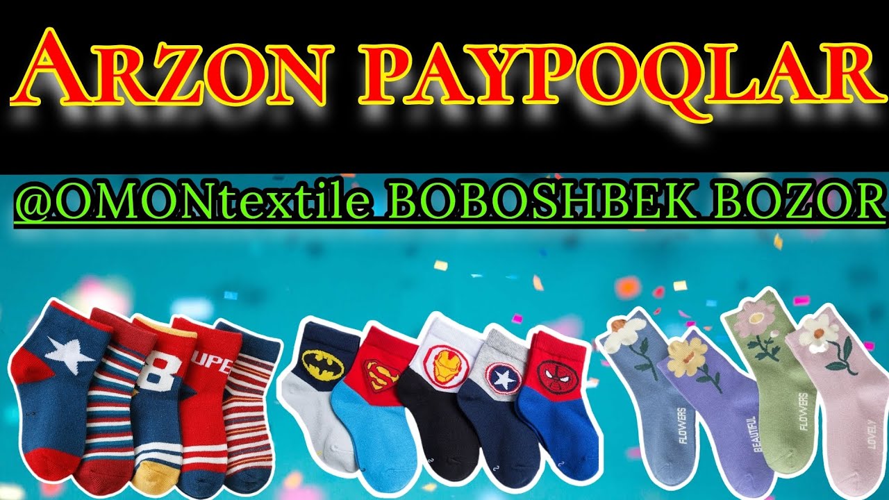 @OMONtextile kurer☎️917373239 arzon paypoq kiyimkechaklar .