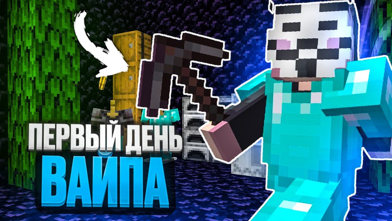 Стал САМЫМ БОГАТЫМ После Вайпа на Анархии Фантайм с Читами - Nursultan Alpha 1.16.5 FunTime