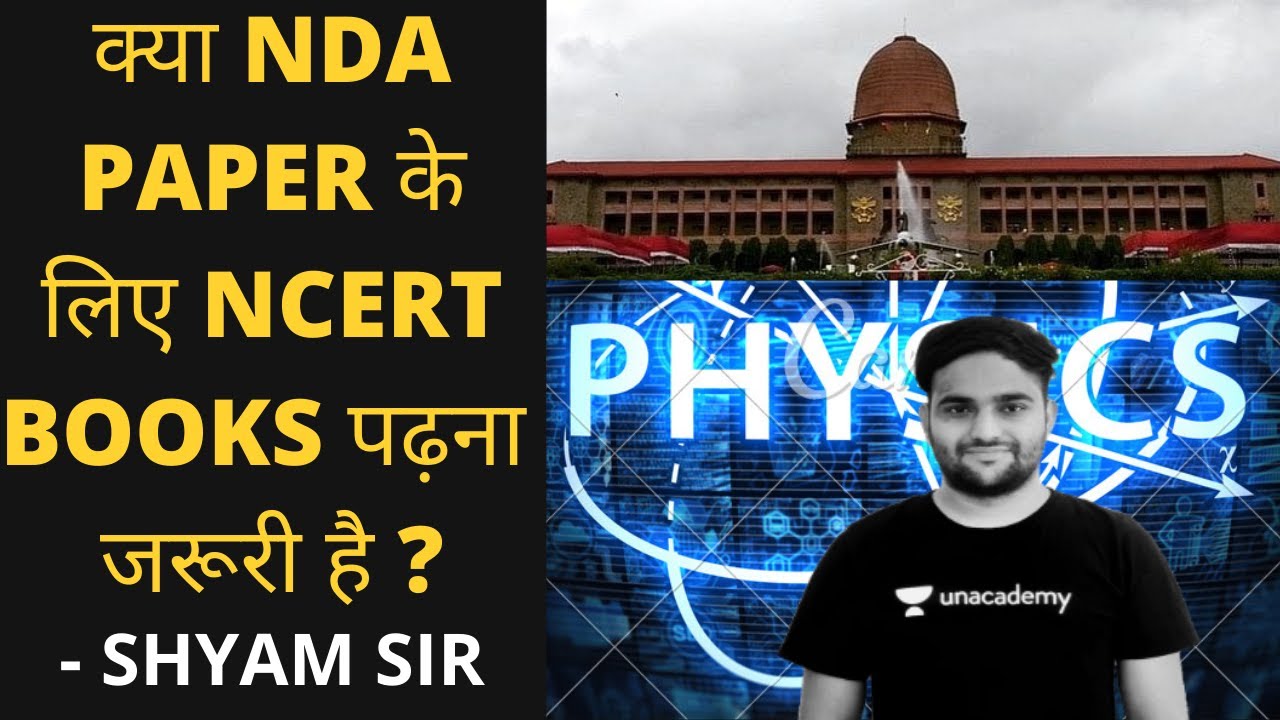 क्या NDA PAPER के लिए NCERT BOOKS पढ़ना  जरूरी है ? I NDA 2021 I #SHYAMSIR #NDA2021