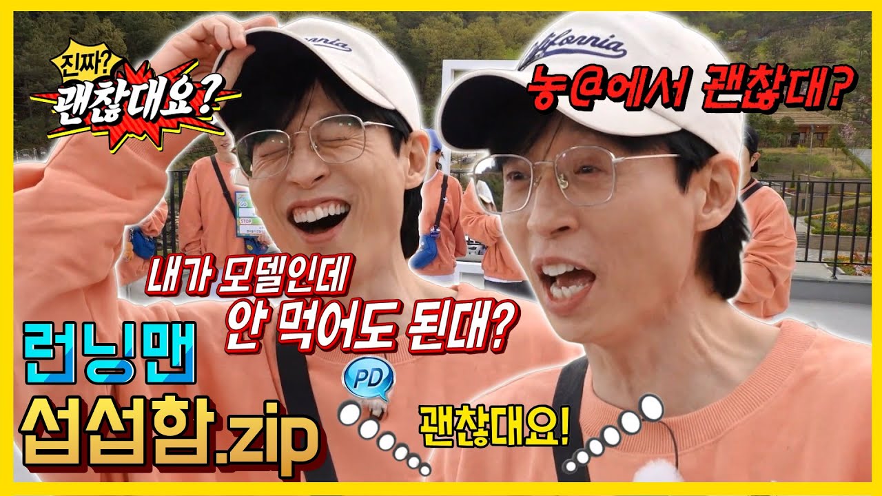 진짜삐짐