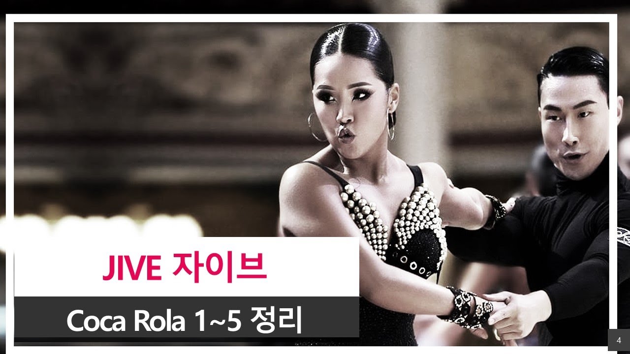 Jive Coralola (aka: Diamond Step) Coca-Rola 1-5 Summary
