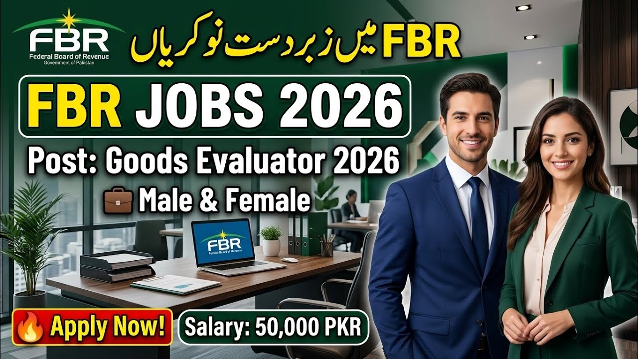 FBR Jobs 2026 | Board of Revenue Jobs | How To Apply Online | Male Female Complete Details