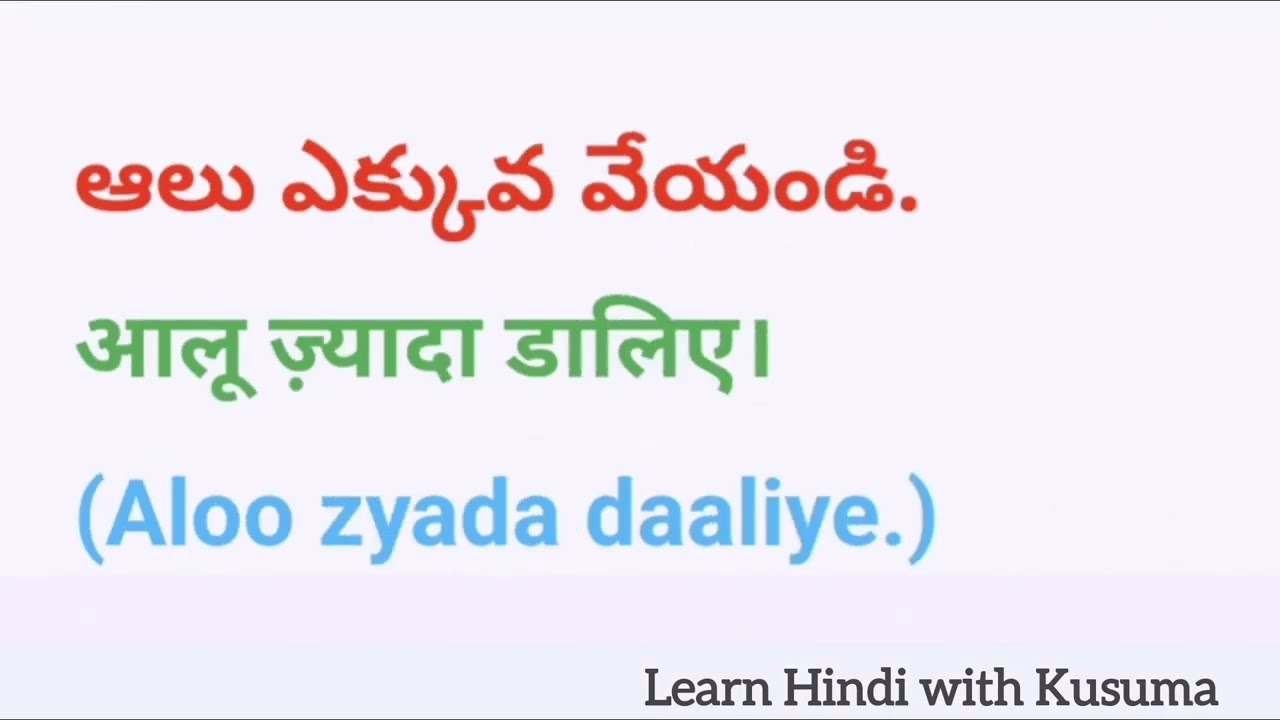 HINDI CONVERSATION WITH PANIPURI BHAIYYA 