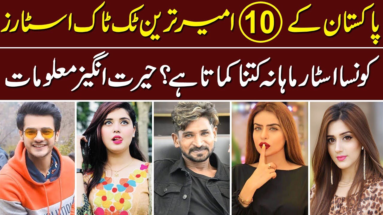 Pakistan 10 Rich Tik Tok Stars | Tik Tok | Tik Tok Stars | Wealth | Lifestyle |