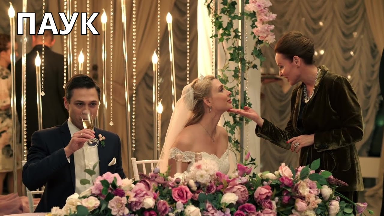 СМОТРЕТЬ СЕРИАЛ! ДЕТЕКТИВНАЯ МЕЛОДРАМА. Смерть в объективе. Паук. Лучшие сериалы