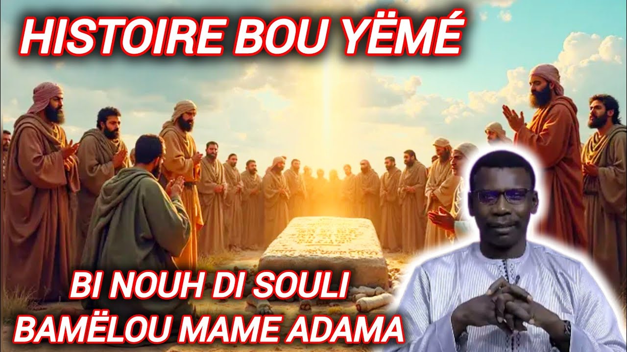 🚨😱BI YONENTE YALLA NOUD😱 DI SOULI BAM&Euml;LOU MAME ADAMA | PROFESSEUR MADIAMA FALL #histoire #adam #nouh
