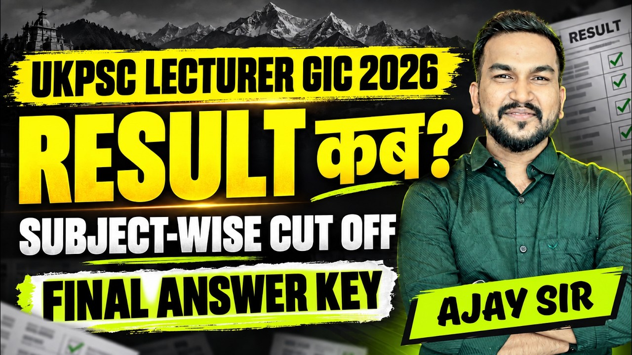 UKPSC GIC Lecturer Result कब आएगा? 🔥 Expected Cut Off & Final Answer Key Update
