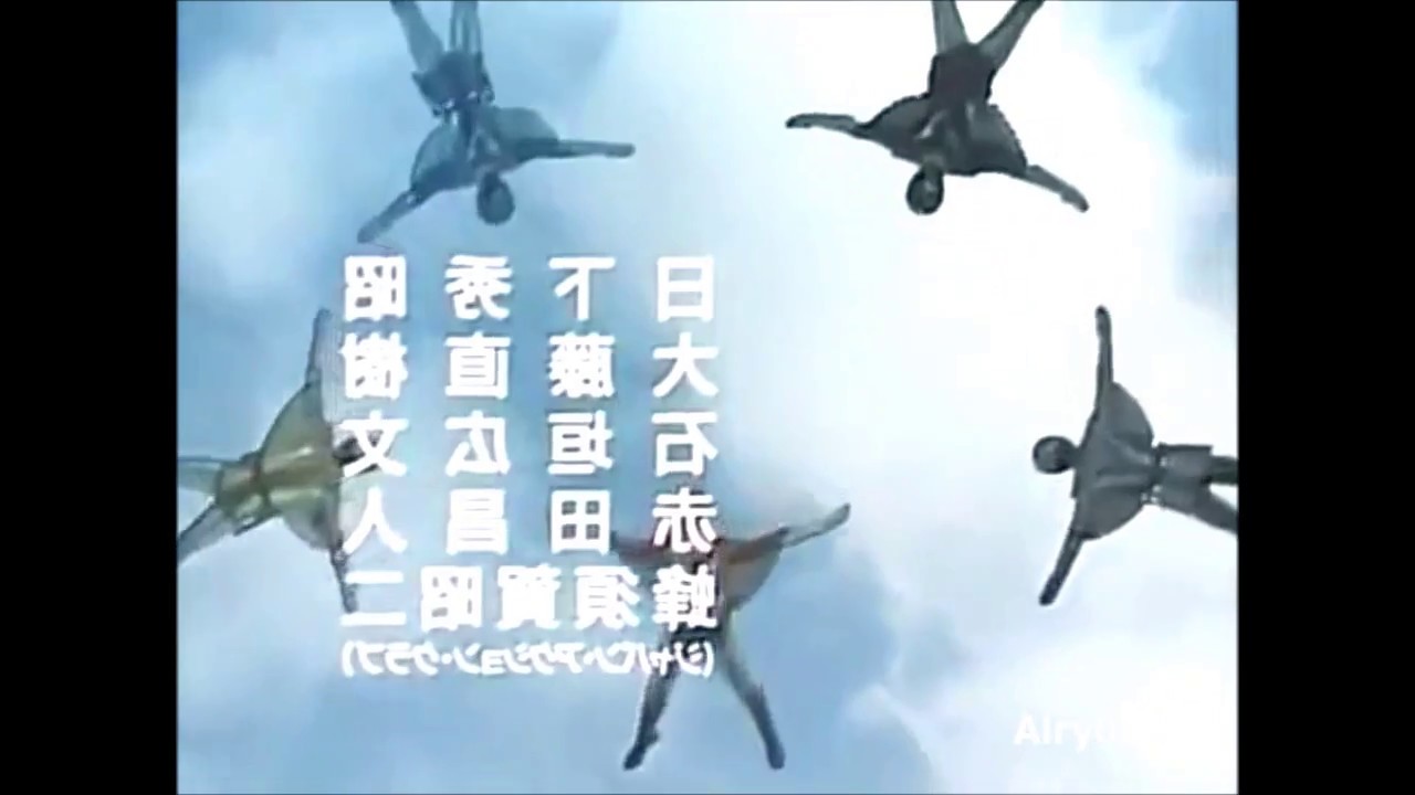 Choujin Sentai Jetman Opening (Cover Latino)