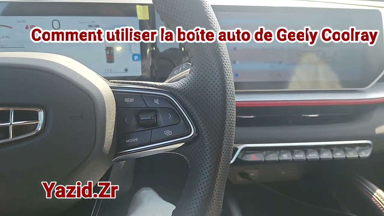 Comment utiliser la boîte auto de Geely Coolray كيفية استعمال العلبة الاوتوماتيكية لجيلي كولراي