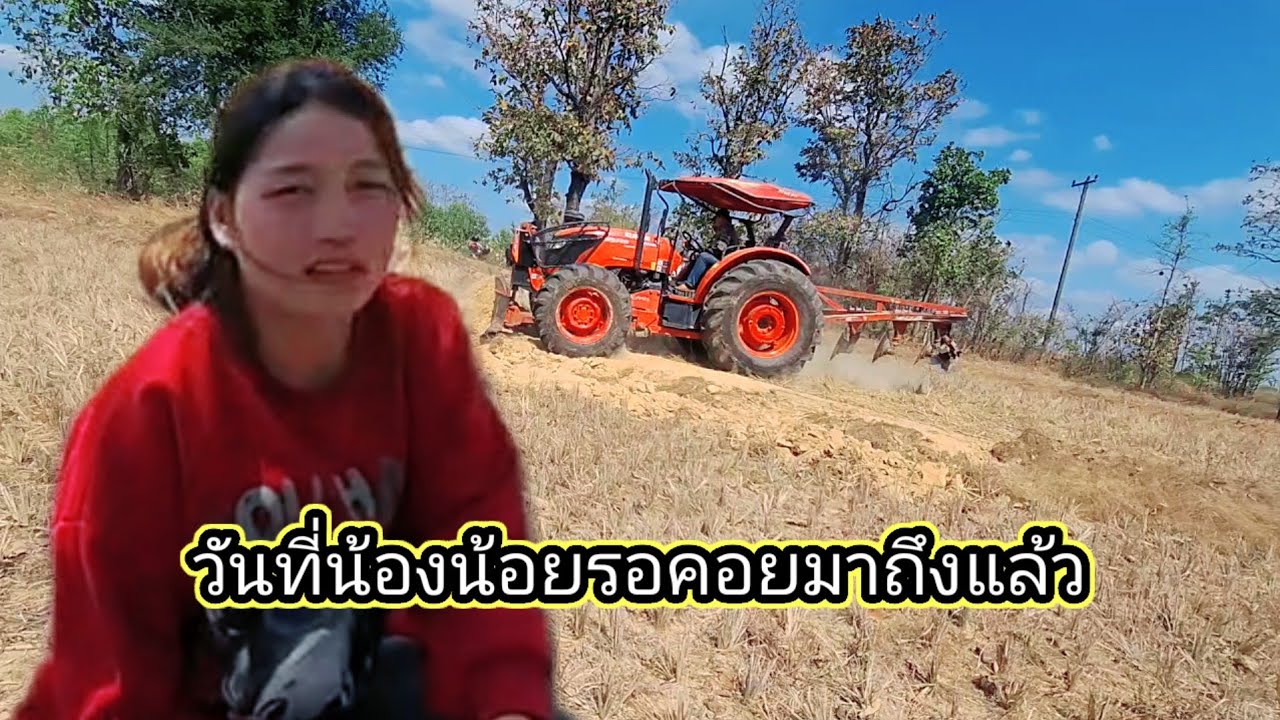 วันที่น้องน้อยรอคอยใกล้เป็นจริงแล้ว20 กุมภาพันธ์ ค.ศ. 2026