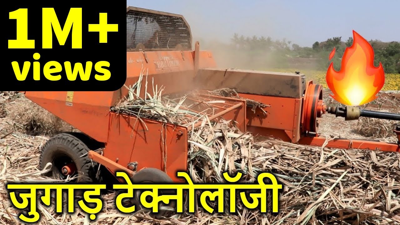 दो मिनट मैं पूरा खेत साफ़🔥🔥खतरनाक जुगाड़ मशीने | Hay rake and Baler machine | Indian Farmer