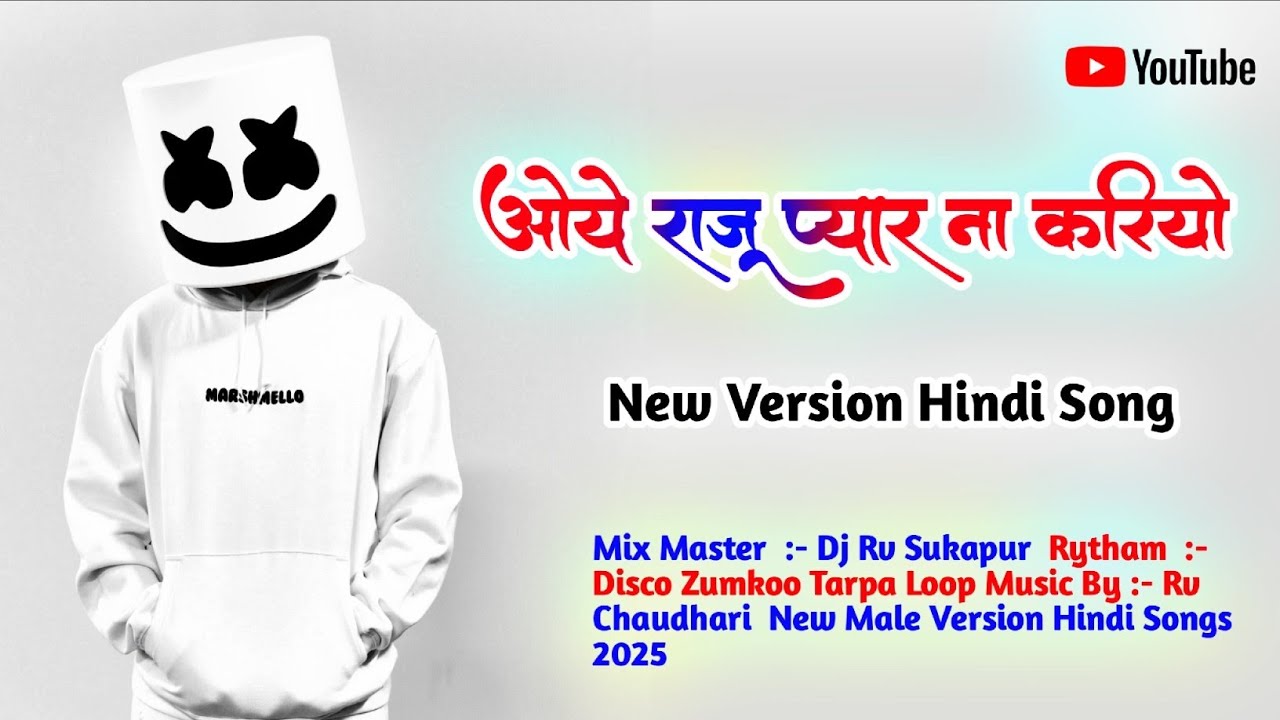 Oye Raju Pyar Na Kariyo Hindi Song Video Disco Zumkoo Tarpa Mix Dj Rv Sukapur 